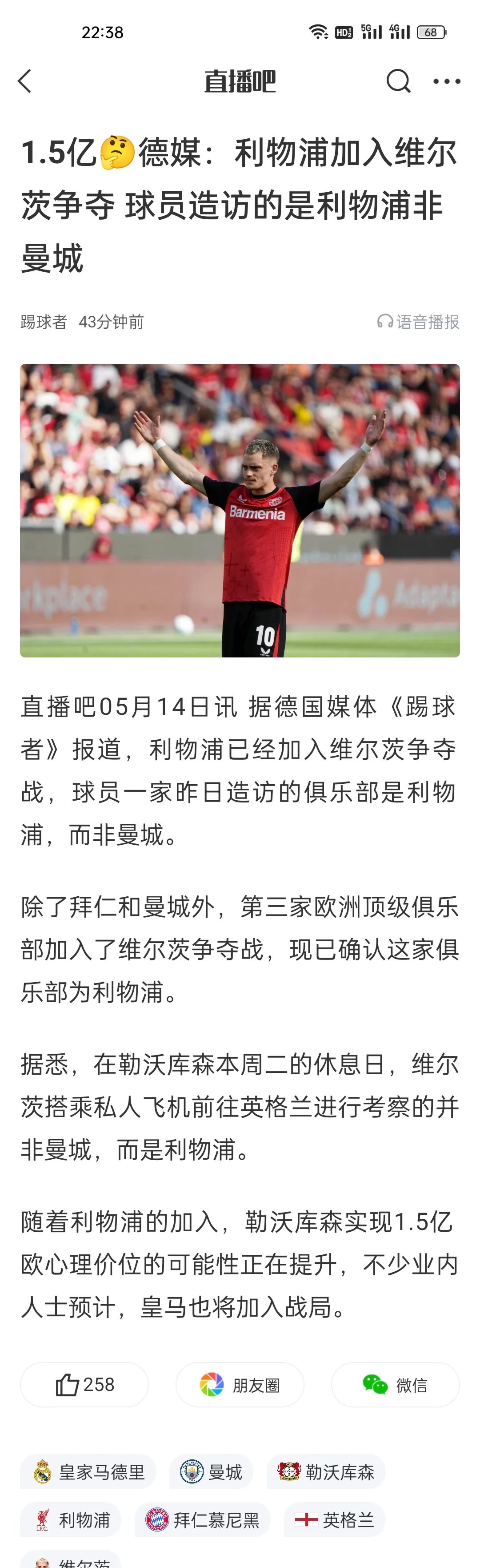 c7下载官网-Ning遭遇十持续失利，利物浦教练压力巨大！的简单介绍